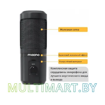 Микрофон Maono AU-PM461TR картинка 6